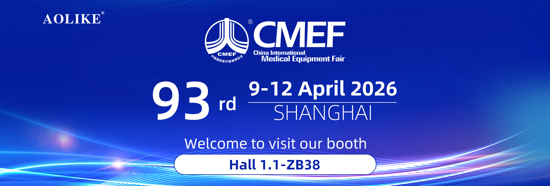 2026.4.9-12上海展 1920-650