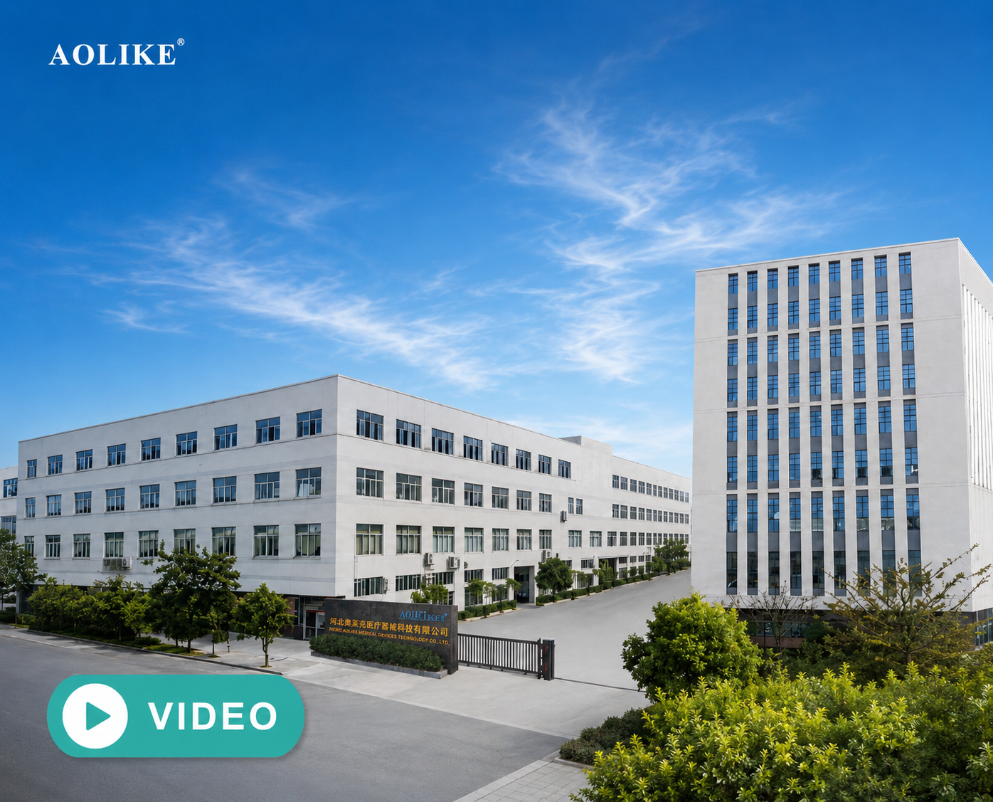 AOLIKE manufacturing facility and hospital bed production factory in China